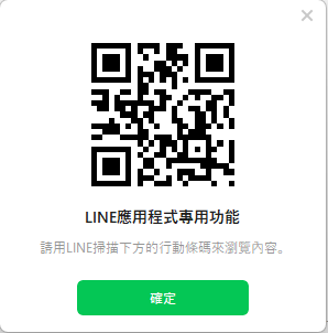 2023 12 05 18 38 19