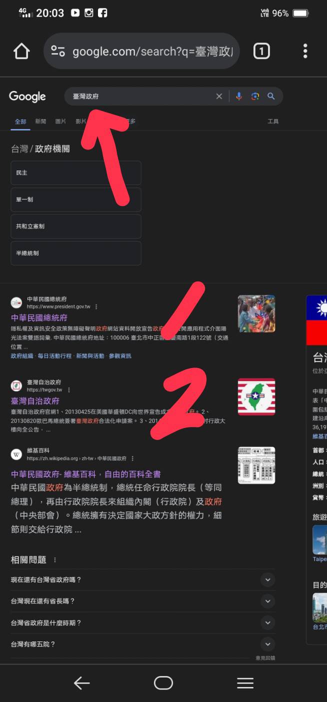 Screenshot 20240424 200306