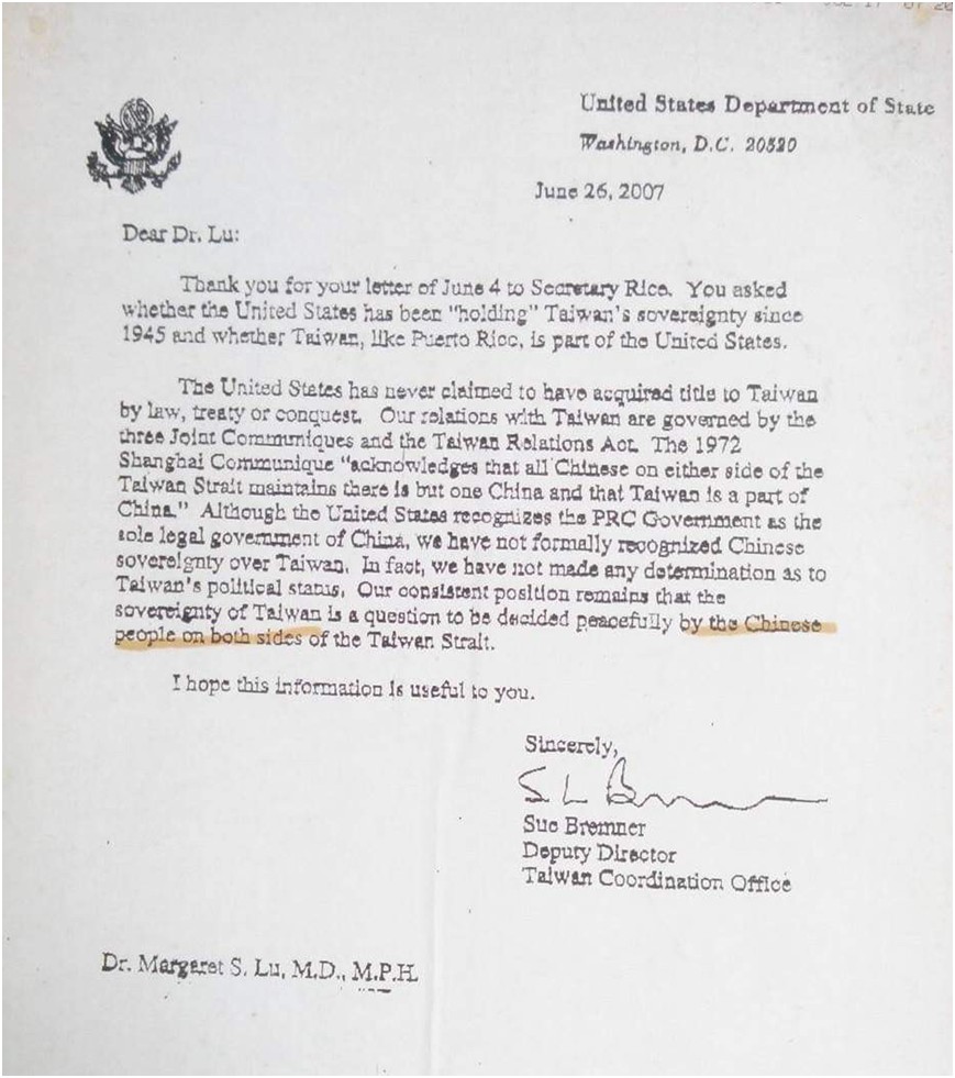 與陳峻涵對話的附件