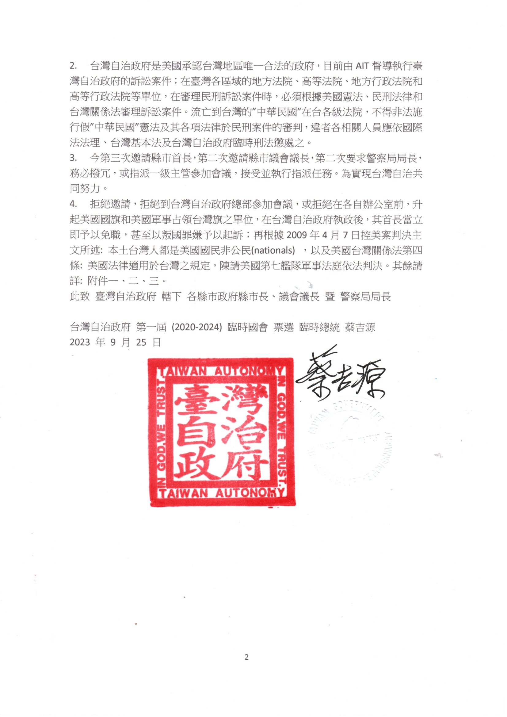 img20231219 16375001