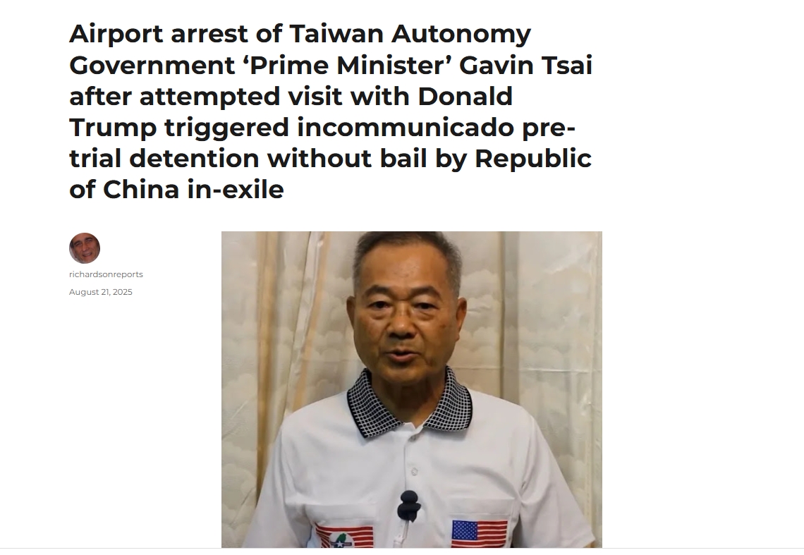 台灣自治政府總理蔡吉源試圖會見川普未成後返台在機場被中華民國流亡政府羈押禁見- 臺灣自治政府