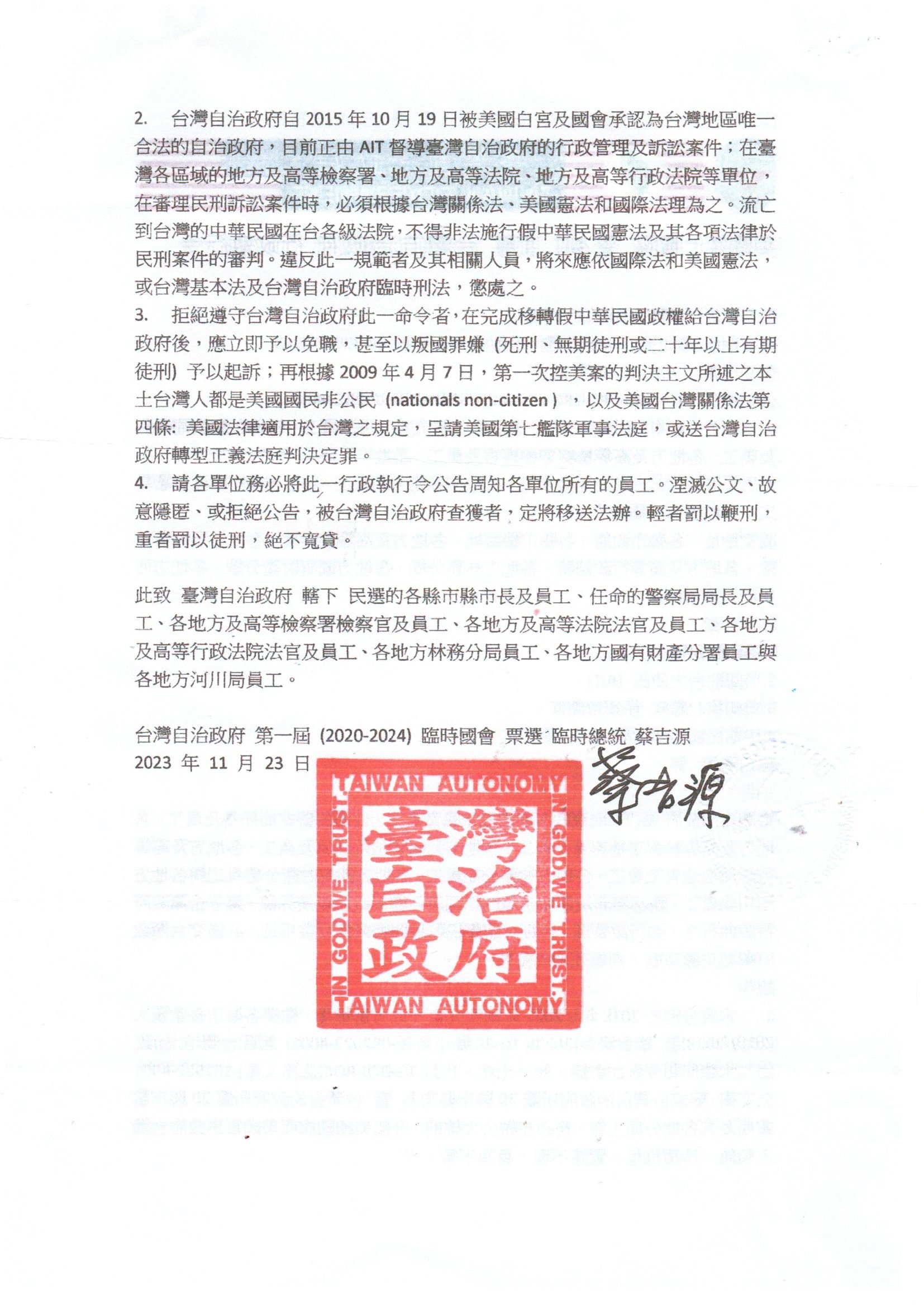 TG LGM CPO LPO LCJ LACJ FS NPA LRB 112232302