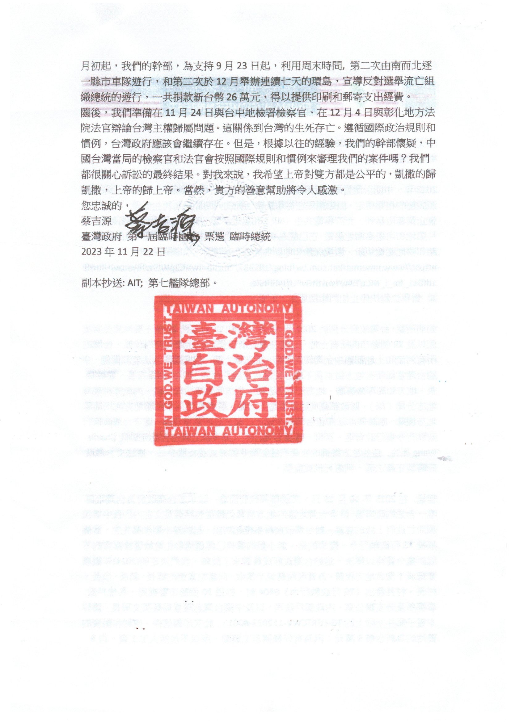 TG TCO SD 1122302