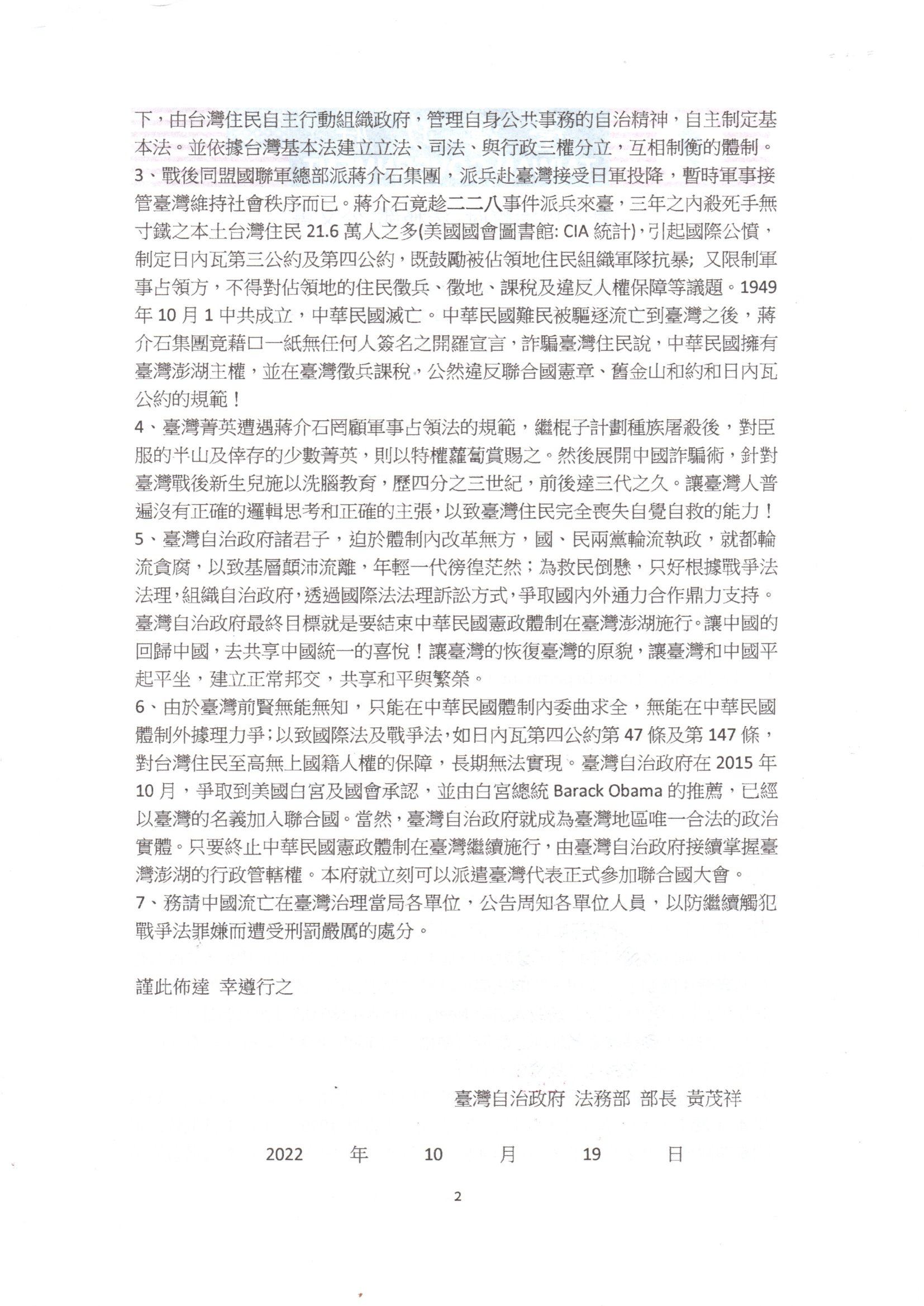 img20240419 17332601