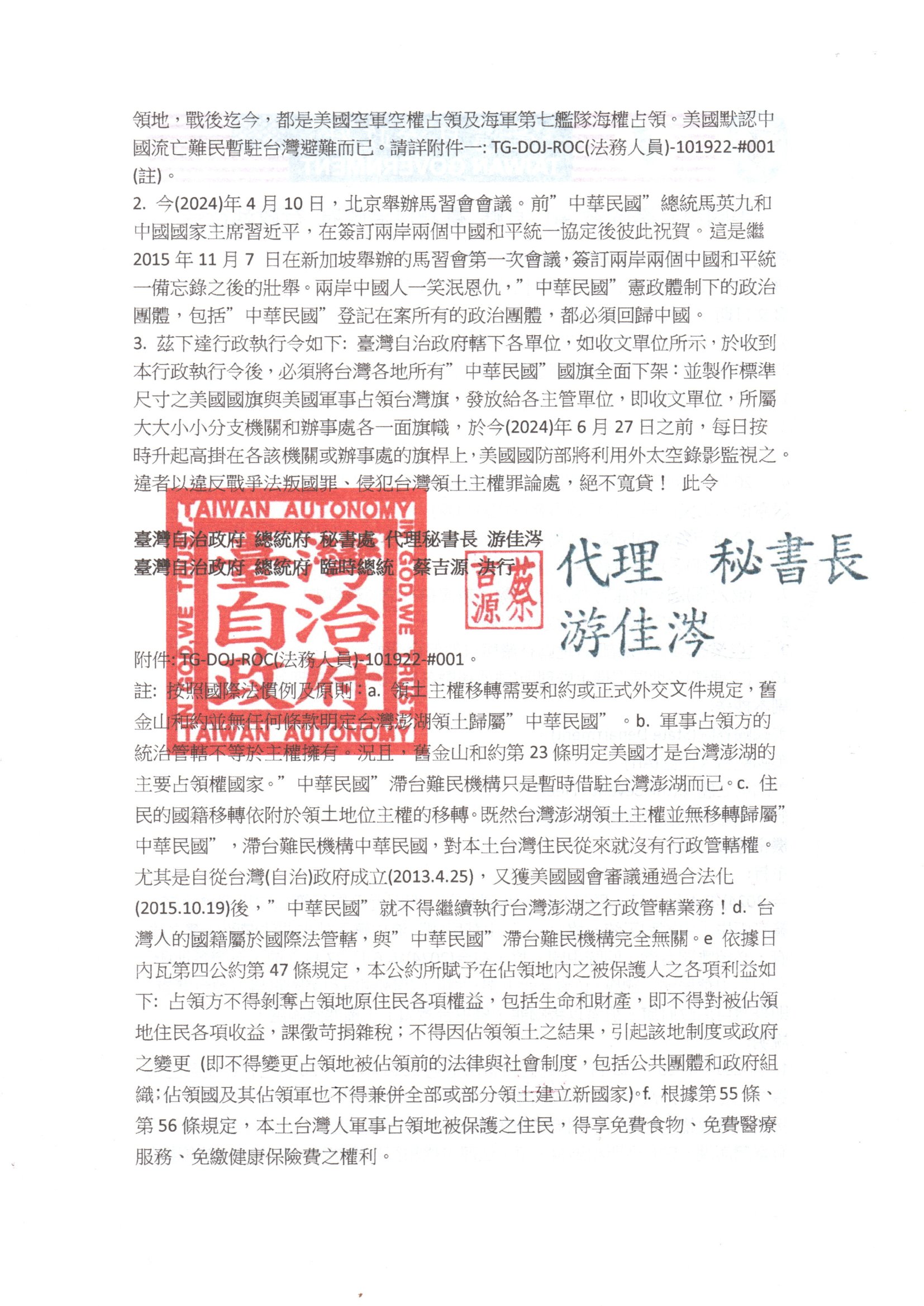 img20240419 17312544