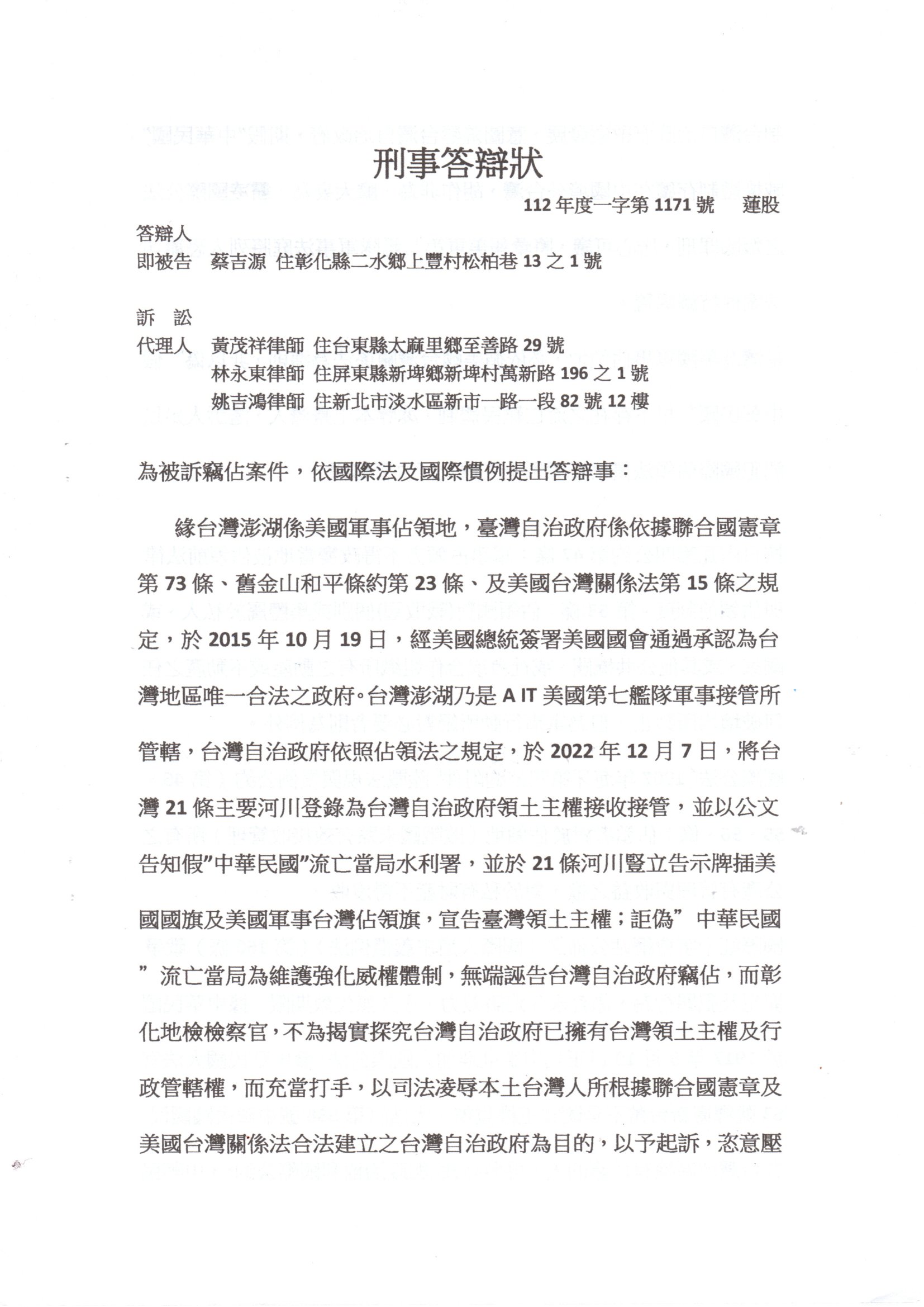 defense statement 20231204 01