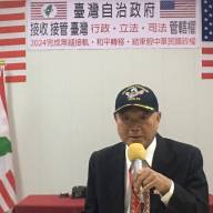 臺灣自治政府的沿革、過程、與效果 Gavin Tsai /20220602